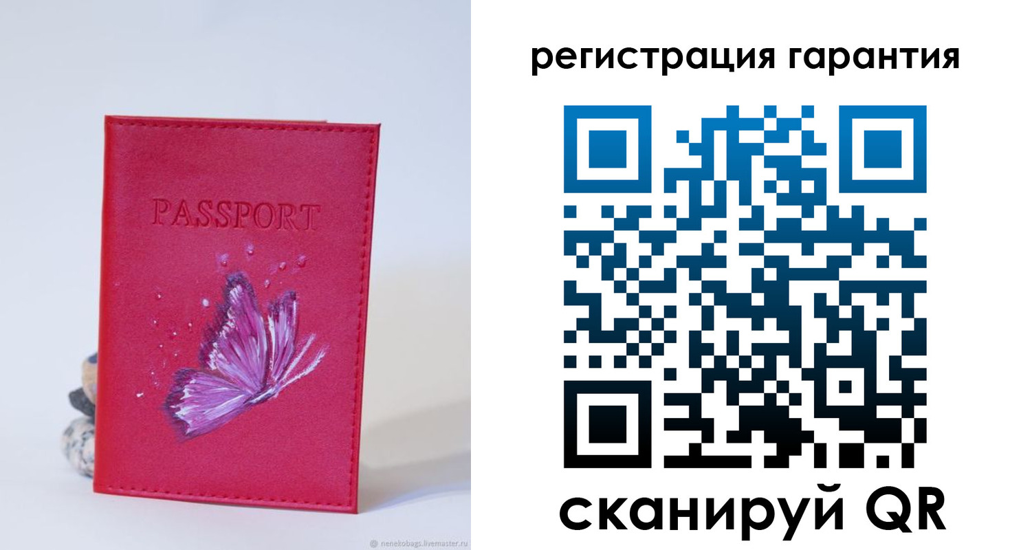временная регистрация гарантия в Тайшете