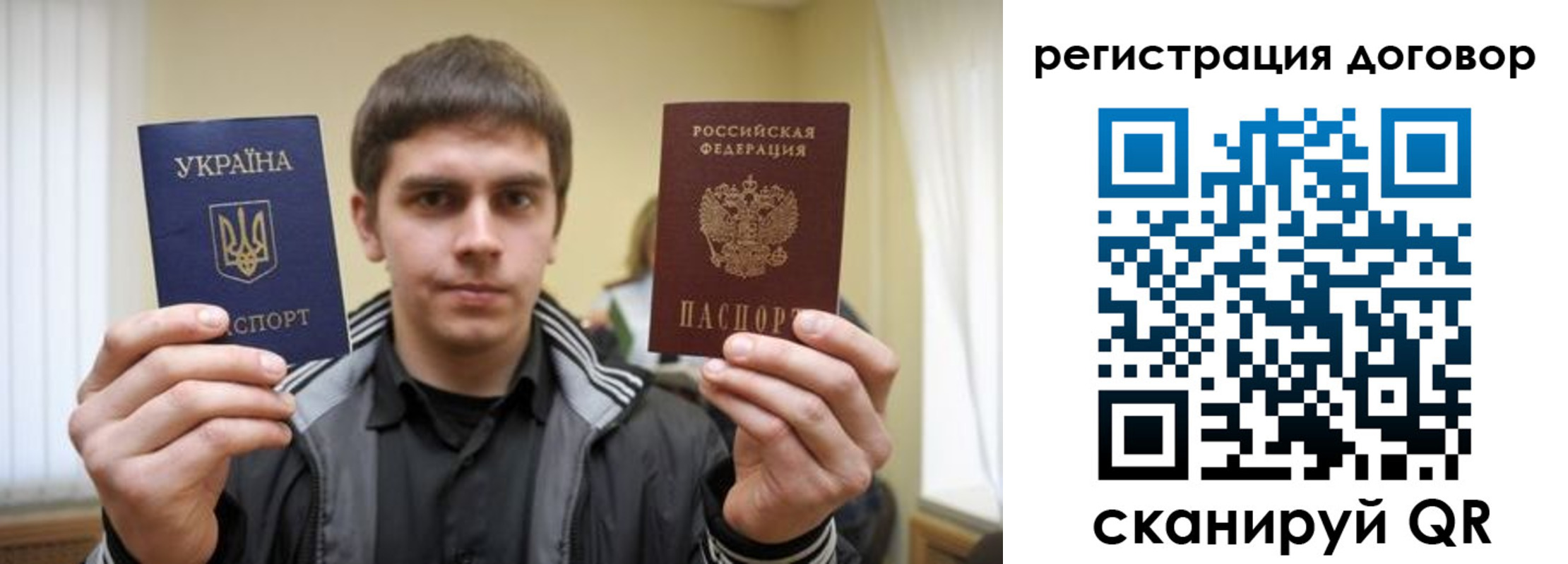 временная регистрация 2025 в Тайшете