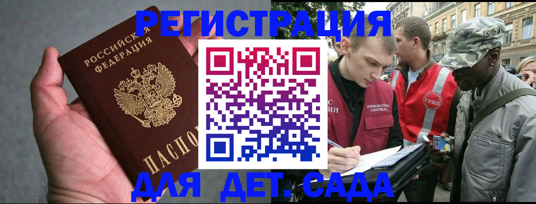 форма 3 в Тайшете